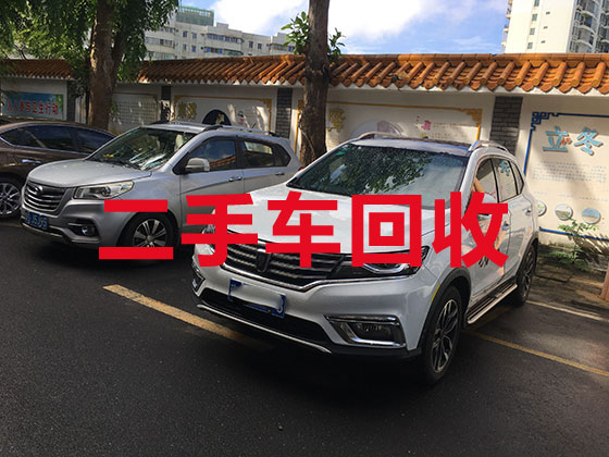 邯郸二手车高价回收-正规回收二手轿车配件